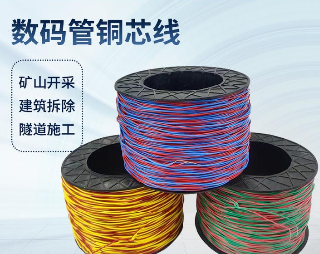 岳麓如何正确使用放炮线爆破母线