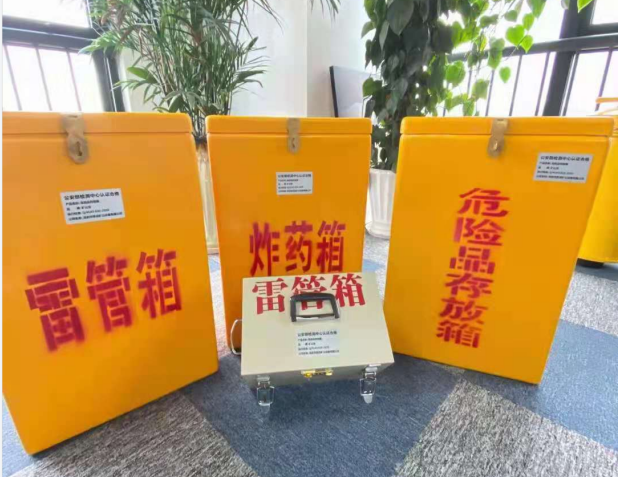 岳麓雷管箱的存放形式：如何科学安全地储存矿用雷管