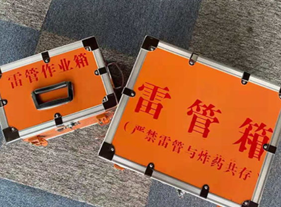 岳麓中国爆破器材行业协会关于民爆行业团体标准的声明