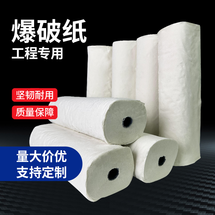 岳麓什么是液氧爆破技术？