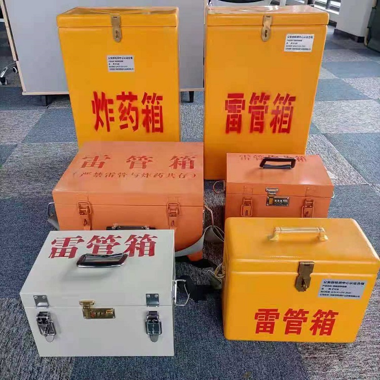 岳麓矿山民爆物品存储怕违规？火工品存放箱这样选才合规又安全
