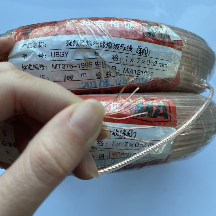 岳麓矿用爆破铜芯母线的性能解析以及应用场景说明